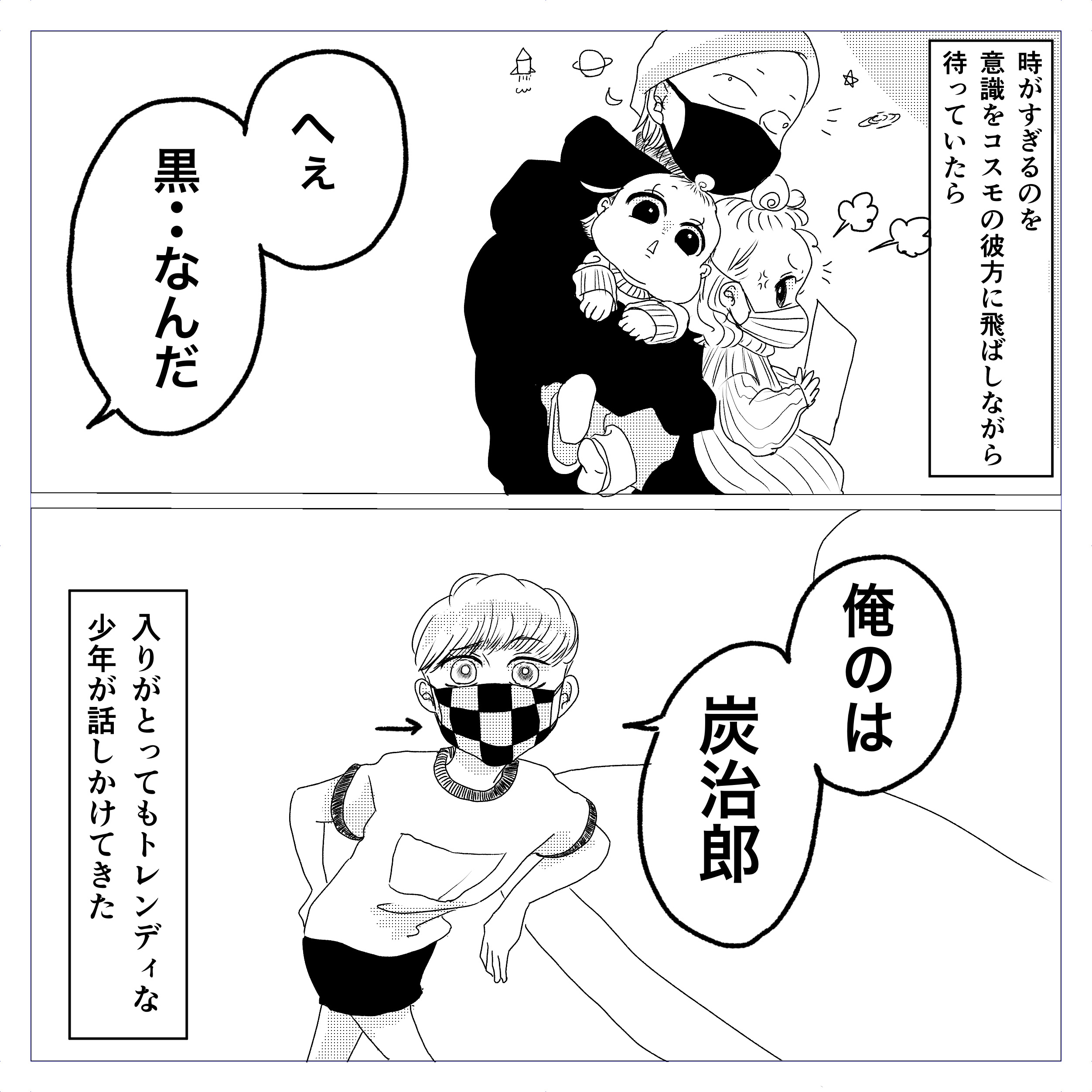 なんかもう うわぁぁぁあ ってなる 芸子のすごした日々のこと 家族だったり思い出だったり Powered By ライブドアブログ