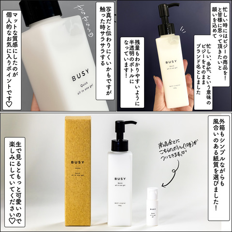 起業ストーリー ②_074