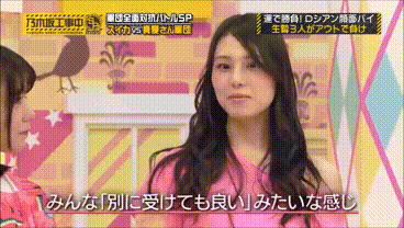 18年05月 18ページ目 芸能netax 18年05月 18ページ目 芸能netax