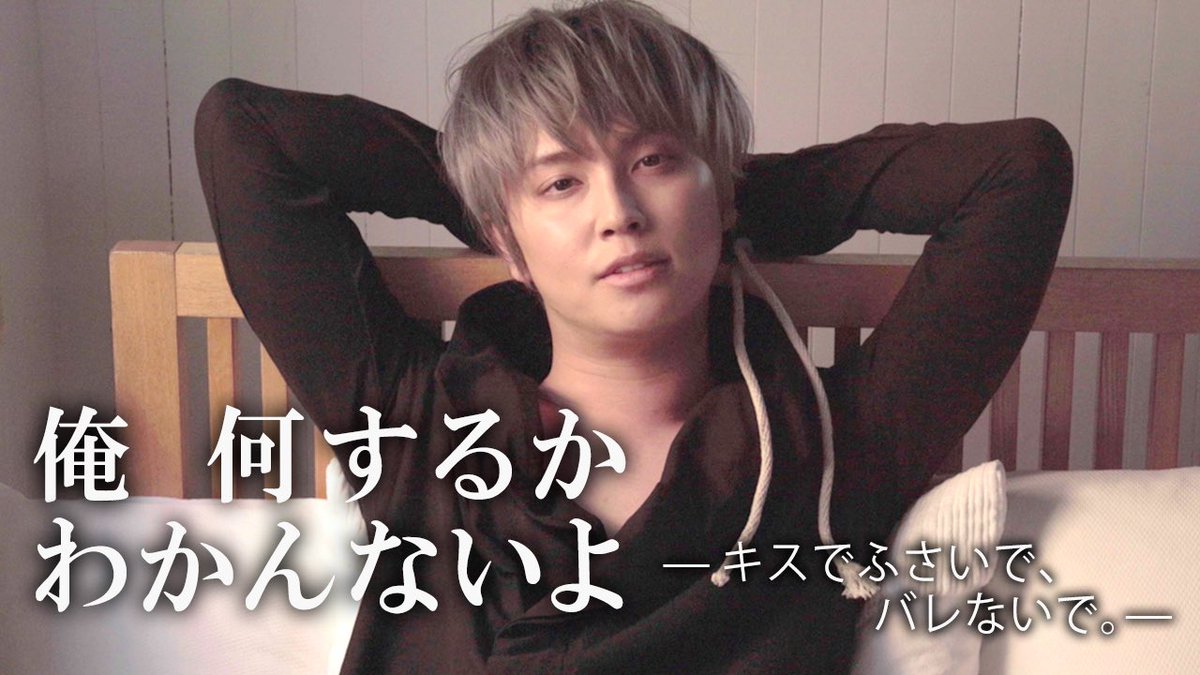 手越祐也 ３３ キス写真がネットに投稿 柏木由紀も嫉妬 芸能 アニマルのblog