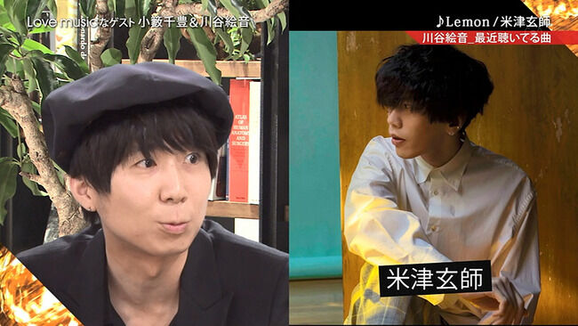 川谷絵音vs米津玄師 どっちが天才 才能があるか 芸能まるわかり速報