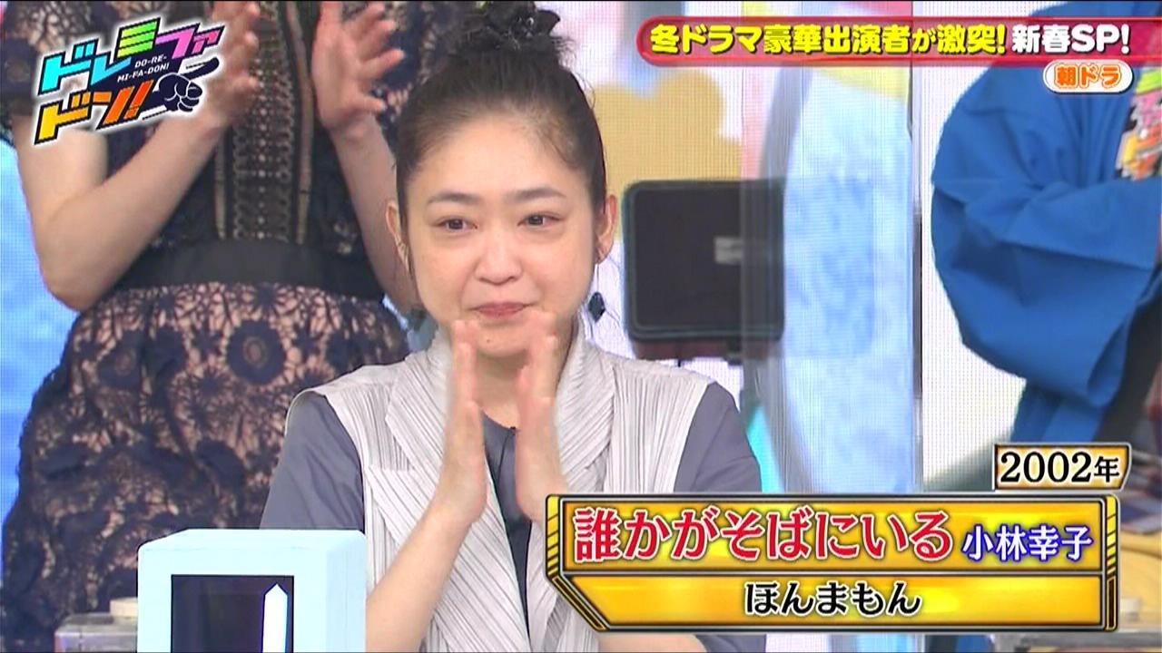 高橋由美子 チャゲ似の飲み仲間と結婚 芸能まるわかり速報