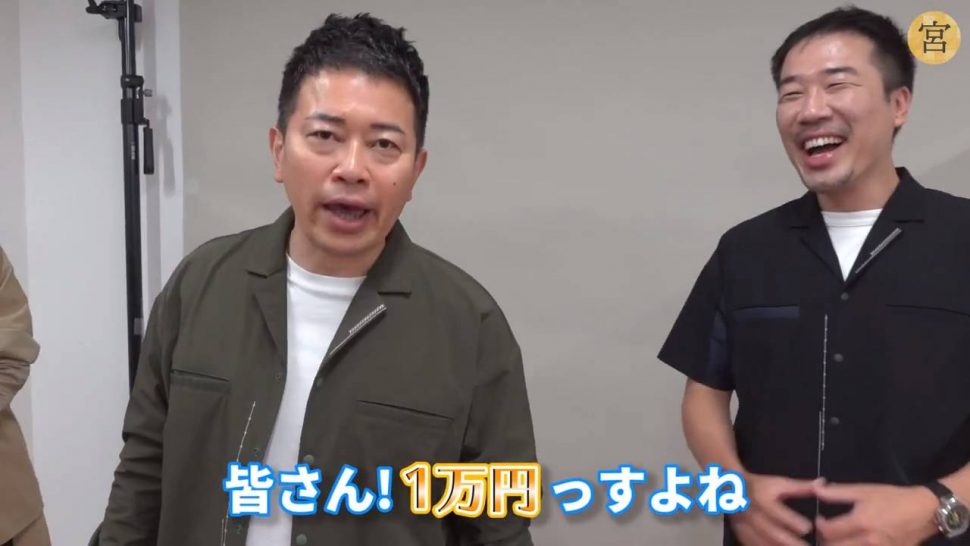 宮迫博之 俺ってセンスある アパレルブランド立ち上げしちゃった またまた稼ぐぜ Www 芸能まるわかり速報