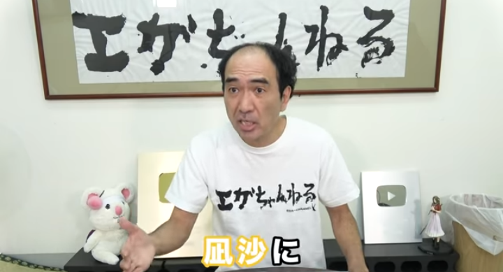 草彅剛 天才 圧倒的な演技力 芸能まるわかり速報