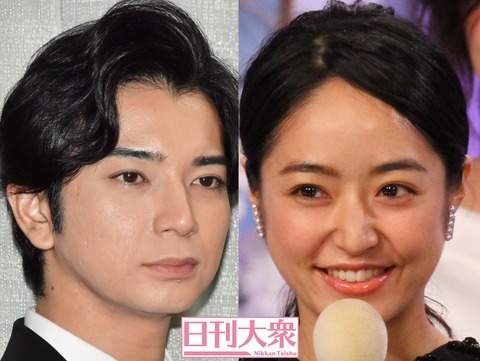松本潤 井上真央 2人はどうなっているのか 芸能まるわかり速報 松本潤 井上真央 2人はどうなっているのか 芸能まるわかり速報