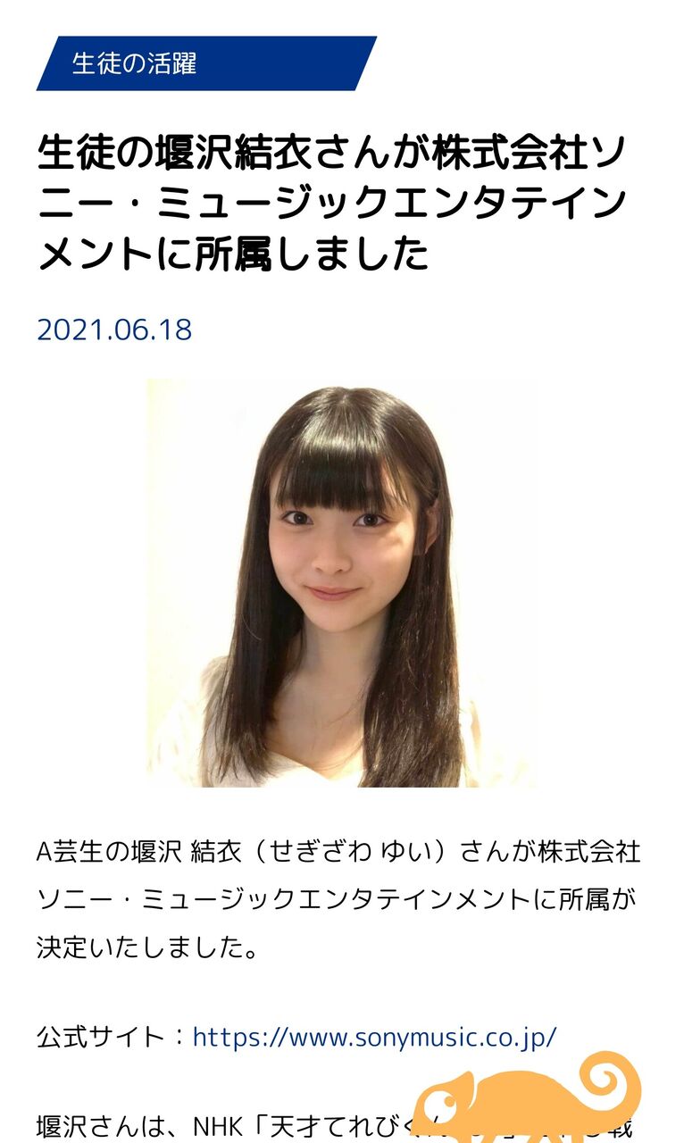 乃木坂46 5期のオーディションメンバーに可愛い子はいるのかぁああああ ｏ 芸能まるわかり速報