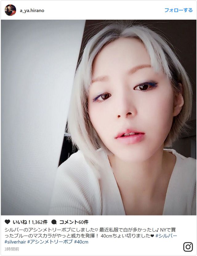 コキンちゃん声 平野綾 声優以外に挑戦していることがセクシーすぎる 芸能まるわかり速報 コキンちゃん声 平野綾 声優以外に挑戦していることがセクシーすぎる 芸能まるわかり速報