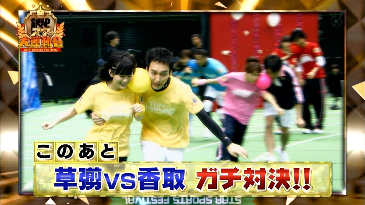 草彅剛 天才 圧倒的な演技力 芸能まるわかり速報 草彅剛 天才 圧倒的な演技力 芸能まるわかり速報