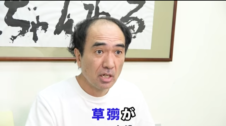 草彅剛 天才 圧倒的な演技力 芸能まるわかり速報