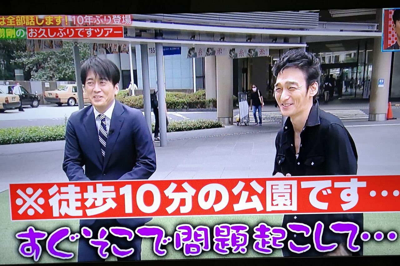 草彅剛 天才 圧倒的な演技力 芸能まるわかり速報 草彅剛 天才 圧倒的な演技力 芸能まるわかり速報