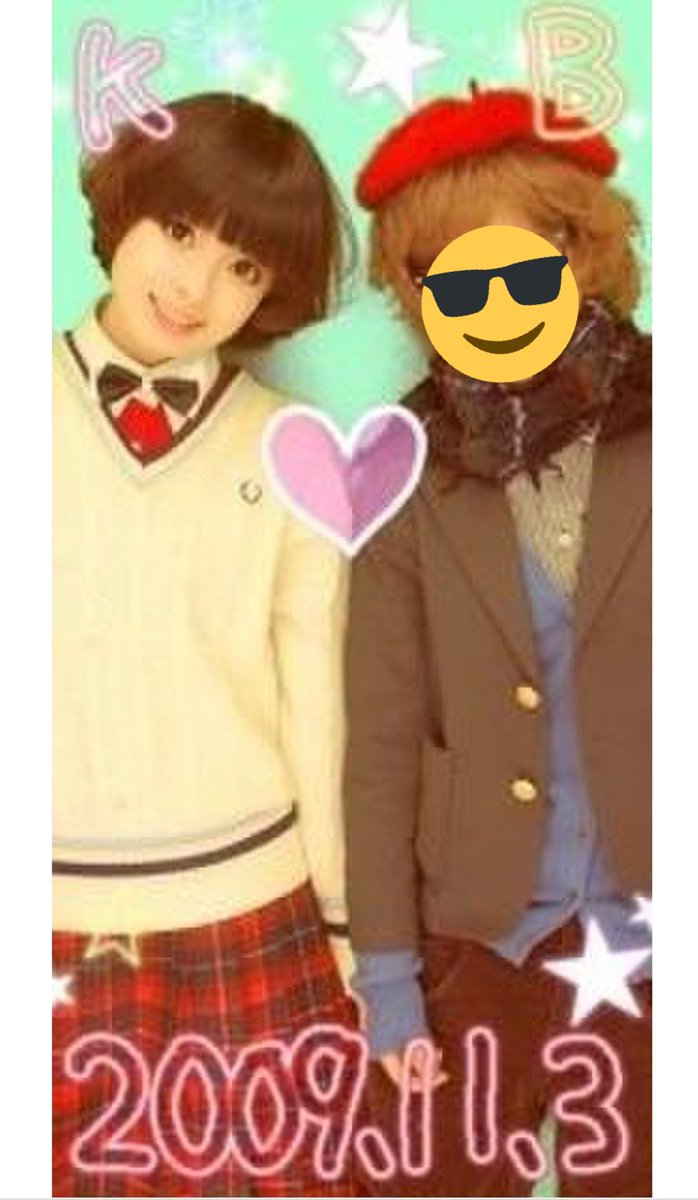 きゃりーぱみゅぱみゅ Jk時代から超絶可愛い プリクラ公開 芸能まるわかり速報 きゃりーぱみゅぱみゅ Jk時代から超絶可愛い プリクラ公開 芸能まるわかり速報