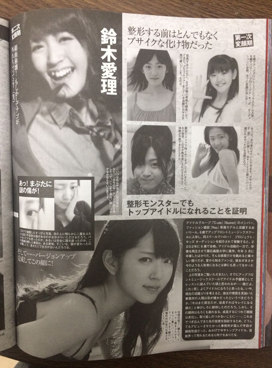 鞘師りほりほ終了wwwwwwwwwwwwwwwwwwwwwwwwwwwwwwwwwww ハロアップデート 鞘師りほりほ終了wwwwwwwwwwwwwwwwwwwwwwwwwwwwwwwwwww ハロアップデート