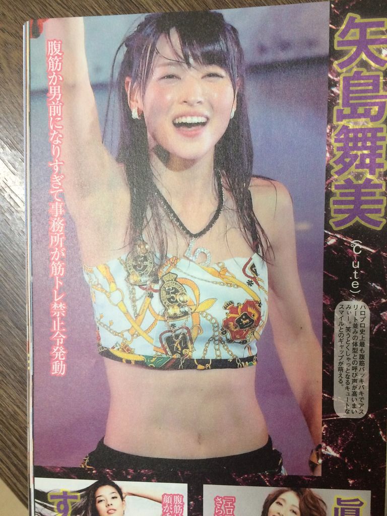 某一流雑誌 鈴木愛理は整形モンスター とんでもなくブサイクなバケモノ 某一流雑誌 鈴木愛理は整形モンスター とんでもなくブサイクなバケモノ