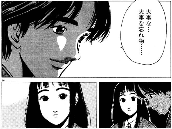 広瀬アリス ツルモク独身寮 バブル期名作マンガ愛読 芸能旬なび