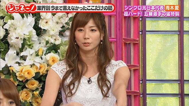 元シンクロ青木愛の食事ｗｗｗｗ