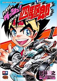 ダウンロード (6)