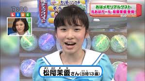 ダウンロード (4)