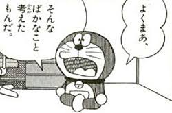 ダウンロード (4)