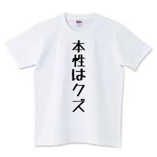 ダウンロード (10)