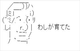 ダウンロード (6)