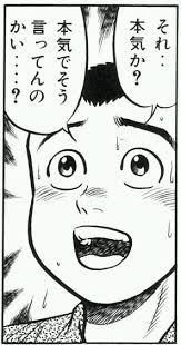 ダウンロード (11)