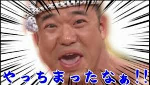 ダウンロード (4)