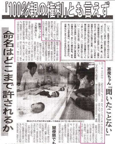 20140405_widwshow_16