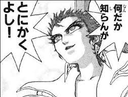 ダウンロード (14)