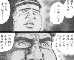 ダウンロード (3)