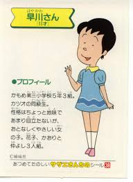 ダウンロード (2)