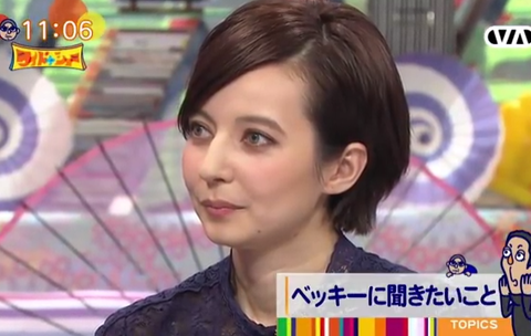 ベッキー1