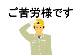 ダウンロード