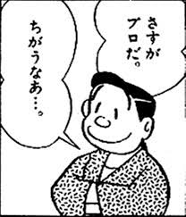 ダウンロード (12)