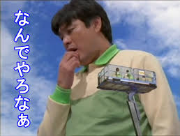 ダウンロード (22)
