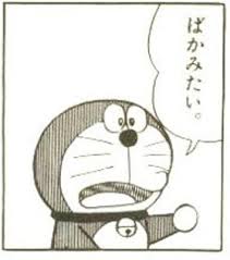 ダウンロード (18)
