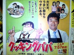 ダウンロード (17)
