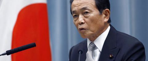 麻生太郎