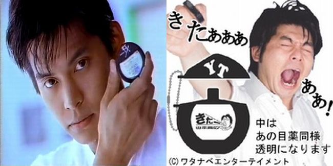 織田裕二が キターッ サンテfx新cmに15年ぶり登場 Geinou2newsのブログ 織田裕二が キターッ サンテfx新cmに15年ぶり登場 Geinou2newsのブログ