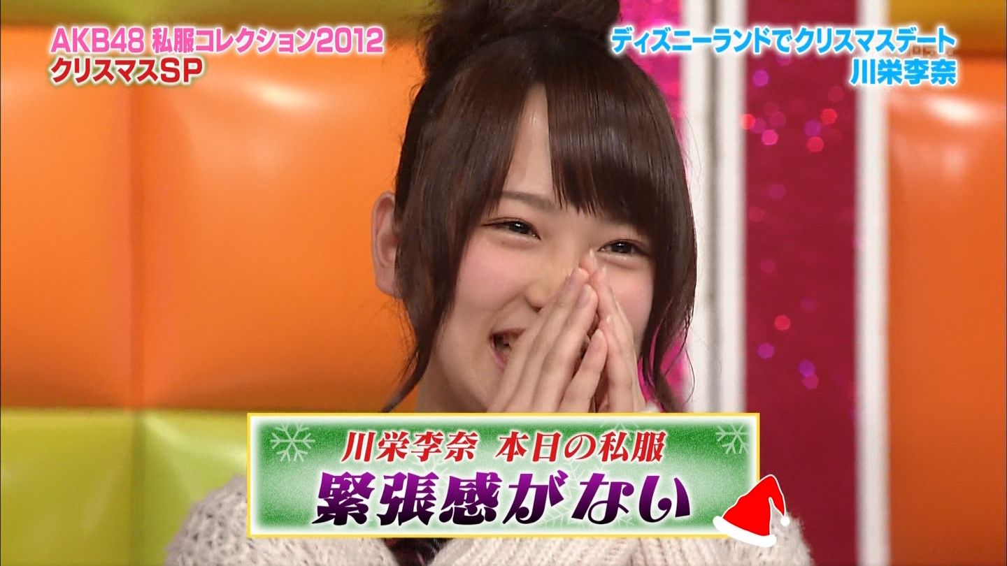 気になるあの人は誰だ 写真 画像まとめ 川栄李奈 Part1 全２５枚