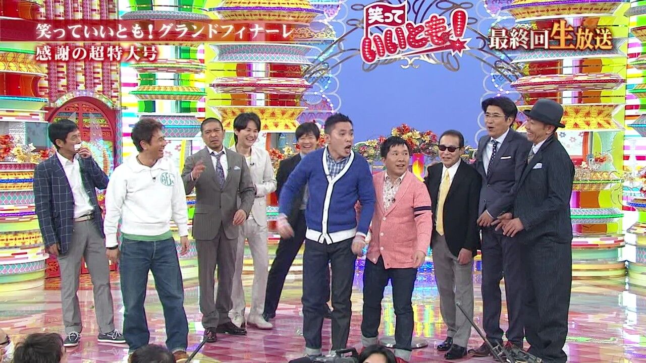 松本 最後の笑っていいとも後に妻から強烈な一言ww エクレレ速報3号 松本 最後の笑っていいとも後に妻から強烈な一言ww エクレレ速報3号
