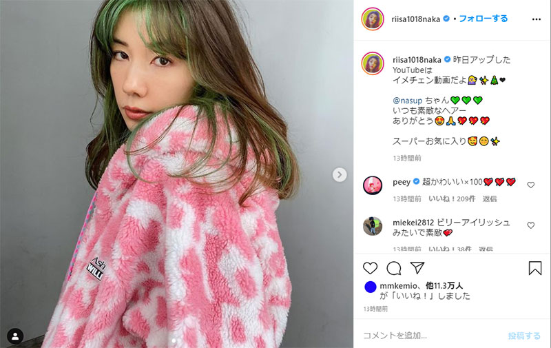 衝撃 仲里依紗の息子がスカウトされる 舞い上がる様子 ろいアンテナ 衝撃 仲里依紗の息子がスカウトされる 舞い上がる様子 ろいアンテナ