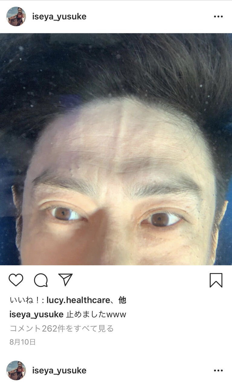 画像あり 伊勢谷友介 イカれてる画像 瞳孔がヤバい 芸能早まとめ