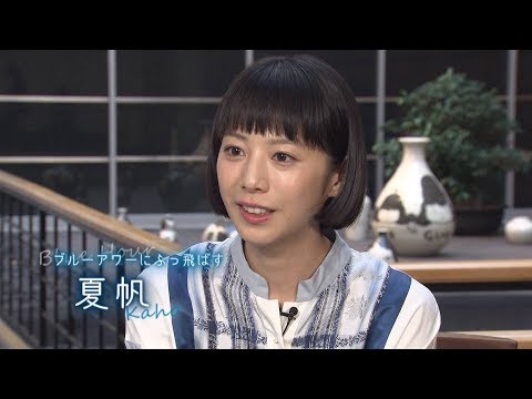 芸能 あの夏帆w W ファッションセンス抜群の私服 芸能いろいろまとめブログ