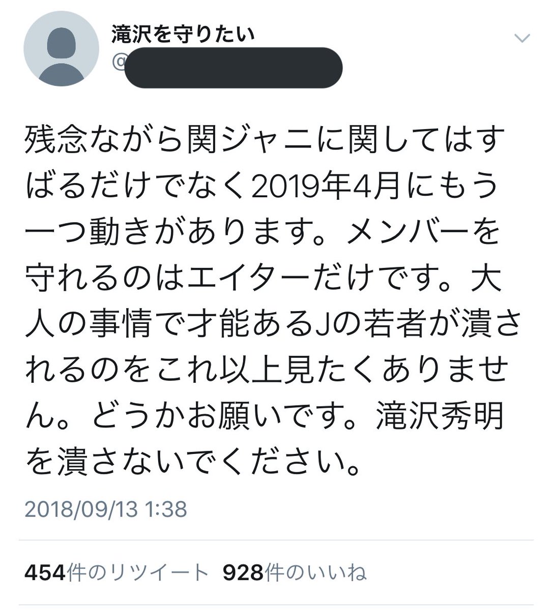 ジャニーズ 錦戸亮が 関ジャニ を脱退へ ジャニーズ2ちゃん速報 ジャニーズ 錦戸亮が 関ジャニ を脱退へ ジャニーズ2ちゃん速報
