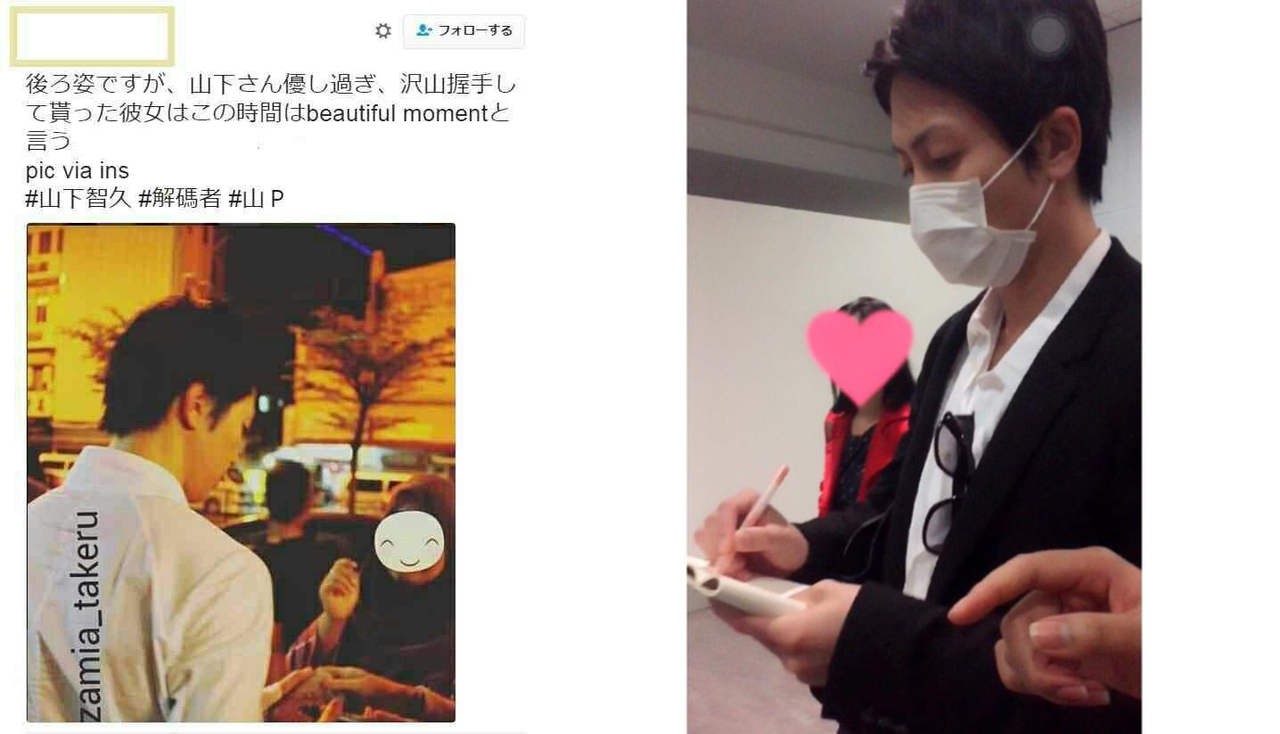 山p 山下智久 自身初始球式に 重圧と孤独感じた ジャニーズ2ちゃん速報 山p 山下智久 自身初始球式に 重圧と孤独感じた ジャニーズ2ちゃん速報