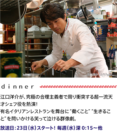 芸能 注文多い 木村拓哉シェフにｔｂｓドラマ制作陣が戦々恐々 ジャニーズ2ちゃん速報