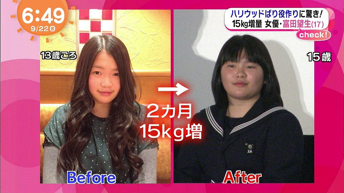 芸能 デブ役の冨田望生さん 17 役作りだけの為に 芸能丸わかり