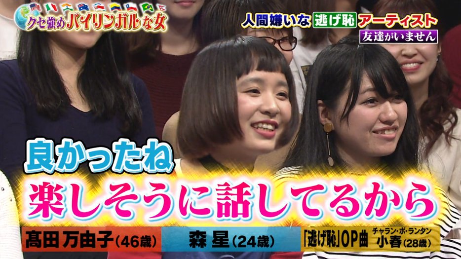 話題 チュートリアル徳井 チャラン ポ ランタンのボーカル もも と自宅デート 画像あり 芸能まにあ 耳よりチャンネル