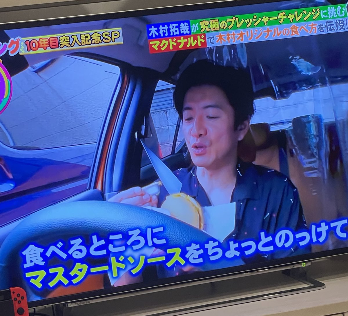 キムタク流 マック ダブチアレンジ が話題 木村拓哉さん 試しにやったら お ってなって と絶賛 芸能まとめ速報