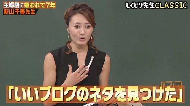 新山千春 Youtubeで更新 アラフォーvs ティーン 母娘 冬のコーデ対決 芸能まとめ総合 演歌 歌謡曲から女優 アイドルまで